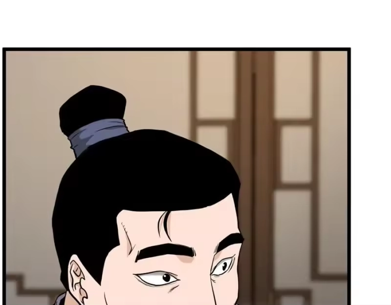 登录武林系统_h 第224话 寻找帮手 第75页