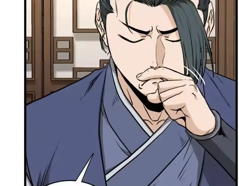 登录武林系统_h 第224话 寻找帮手 第79页