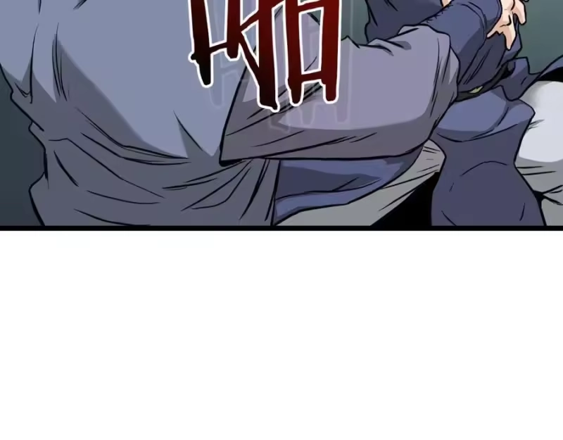 登录武林系统_h 第224话 寻找帮手 第83页