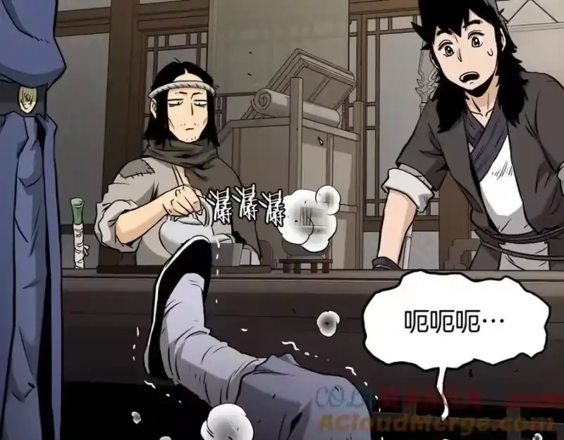 登录武林系统_h 第224话 寻找帮手 第89页
