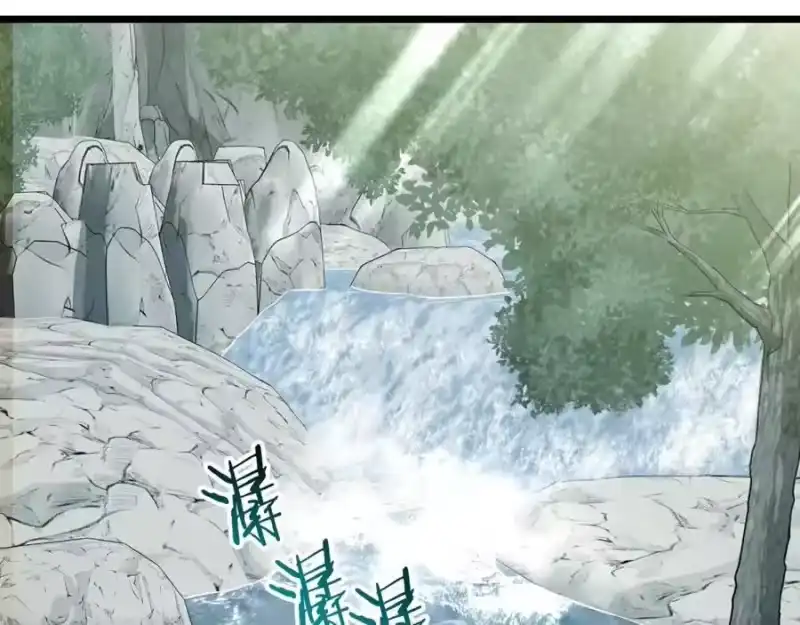 登录武林系统_h 第225话 终于找到神医了 第138页