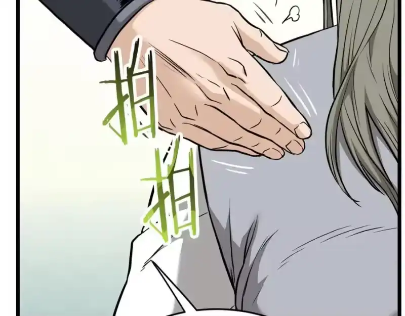 登录武林系统_h 第225话 终于找到神医了 第148页
