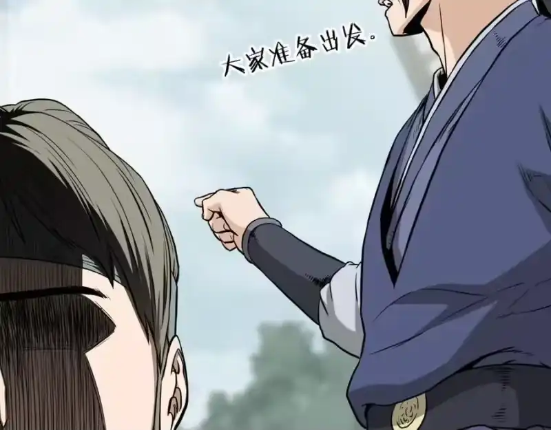 登录武林系统_h 第225话 终于找到神医了 第151页