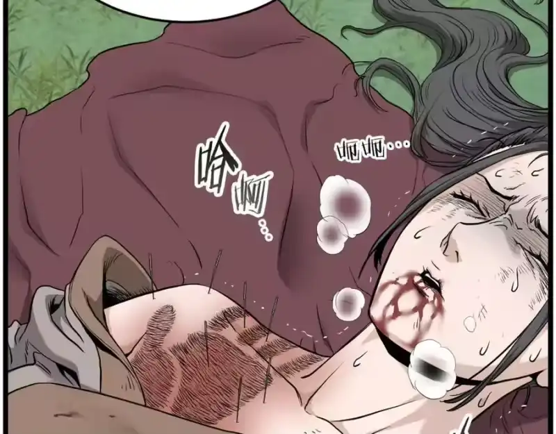登录武林系统_h 第225话 终于找到神医了 第158页