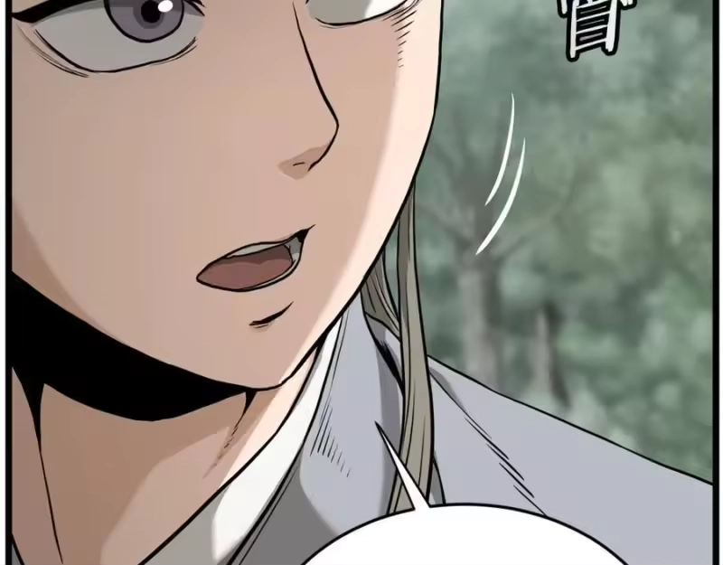 登录武林系统_h 第225话 终于找到神医了 第170页