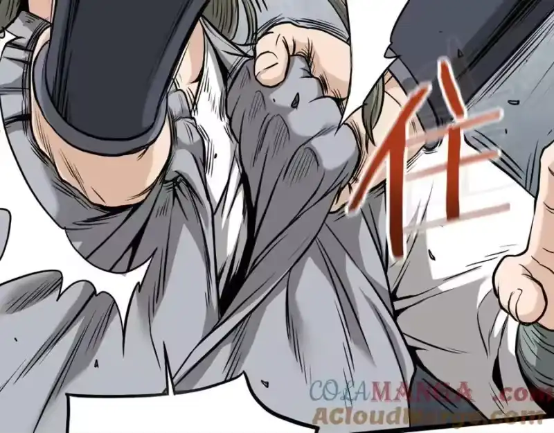 登录武林系统_h 第225话 终于找到神医了 第173页