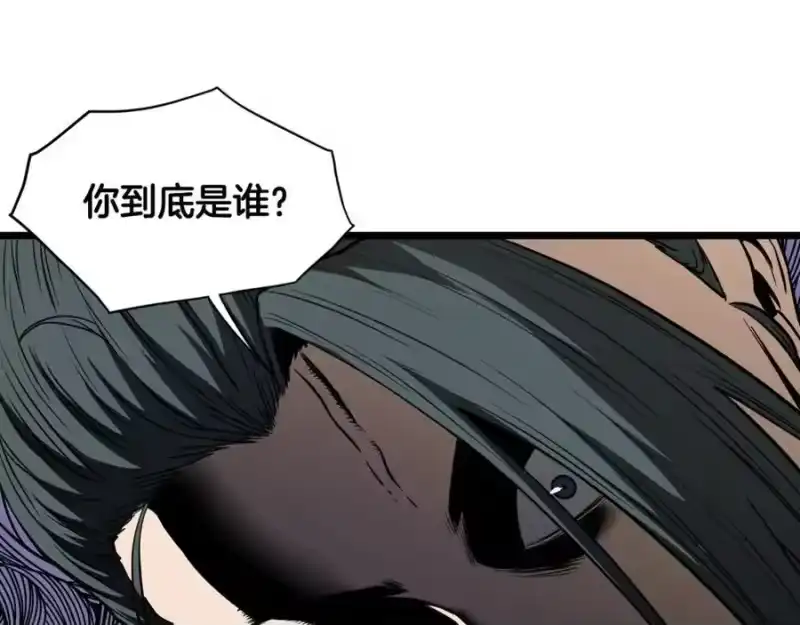 登录武林系统_h 第225话 终于找到神医了 第175页