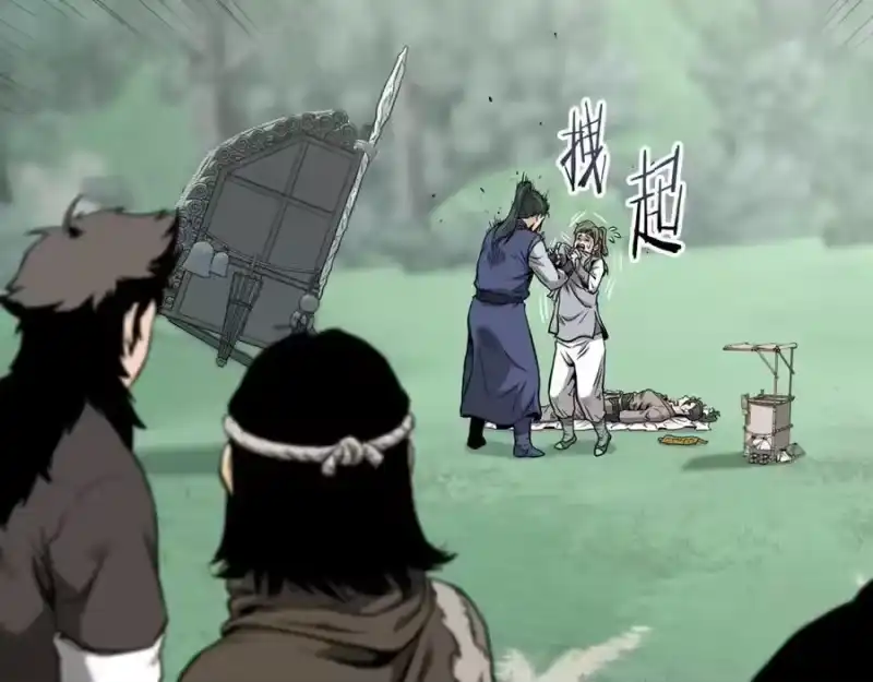 登录武林系统_h 第225话 终于找到神医了 第179页