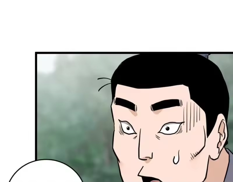 登录武林系统_h 第225话 终于找到神医了 第210页