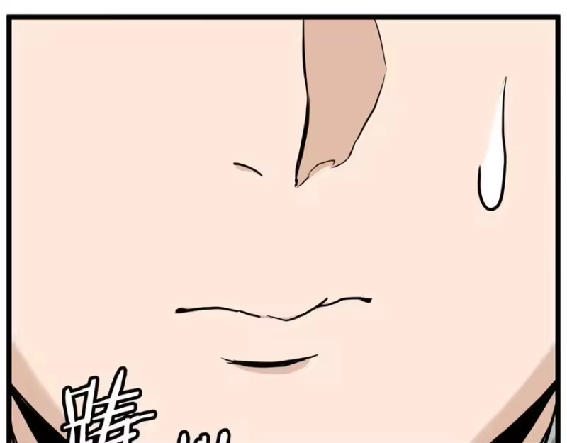 登录武林系统_h 第225话 终于找到神医了 第215页