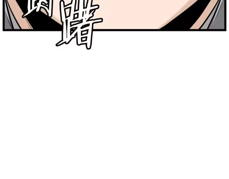 登录武林系统_h 第225话 终于找到神医了 第216页