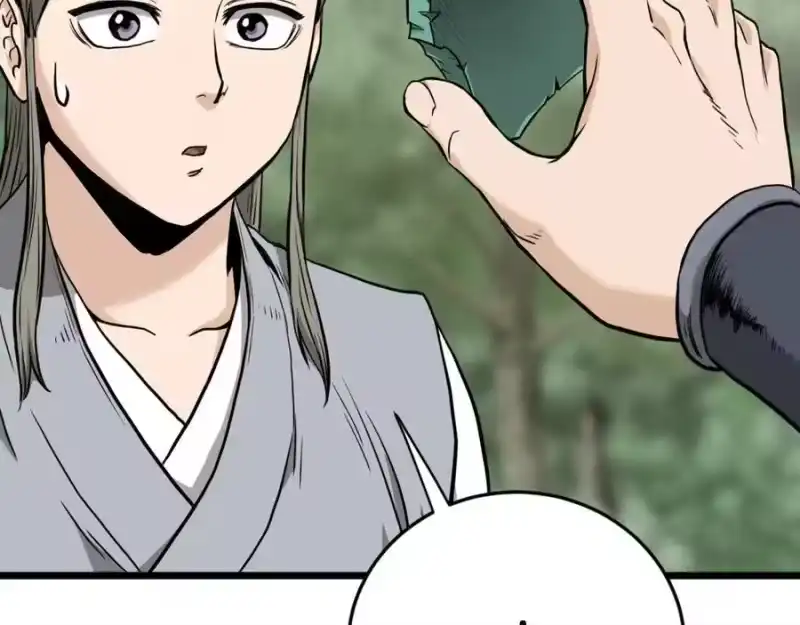 登录武林系统_h 第225话 终于找到神医了 第228页
