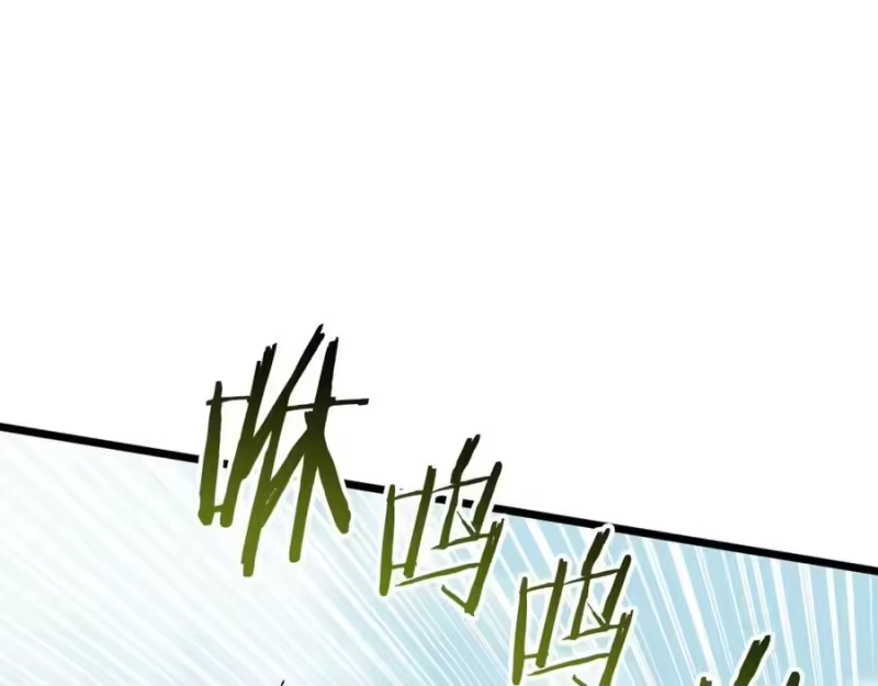 登录武林系统_h 第225话 终于找到神医了 第23页