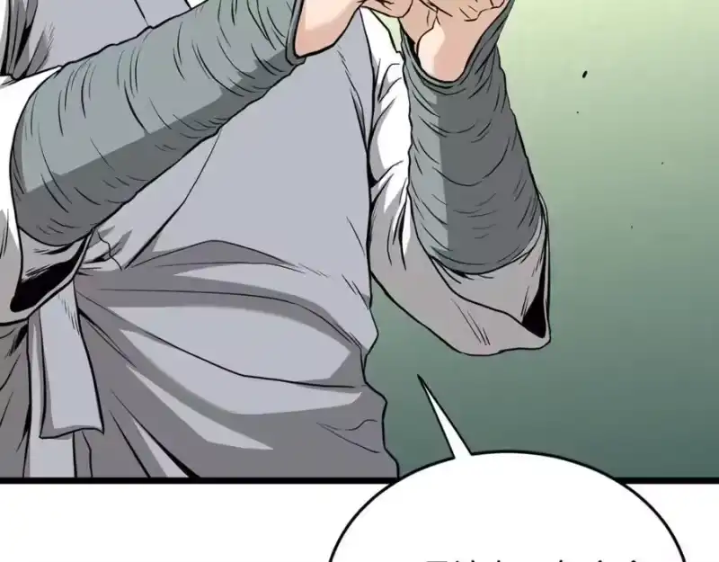 登录武林系统_h 第225话 终于找到神医了 第235页