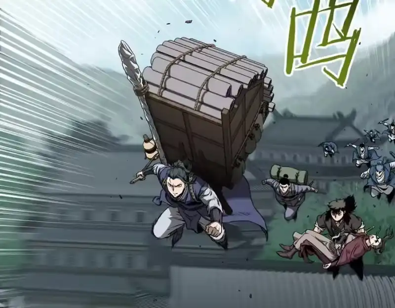 登录武林系统_h 第225话 终于找到神医了 第24页