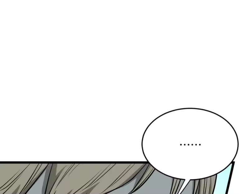 登录武林系统_h 第225话 终于找到神医了 第240页