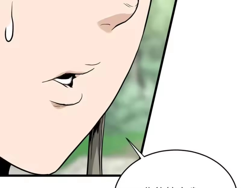 登录武林系统_h 第225话 终于找到神医了 第242页