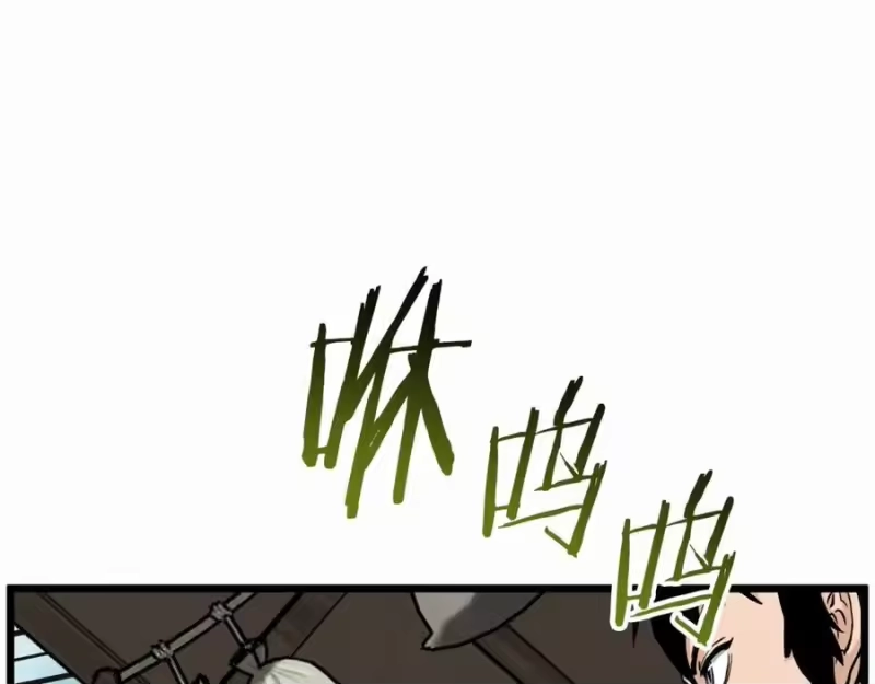 登录武林系统_h 第225话 终于找到神医了 第26页