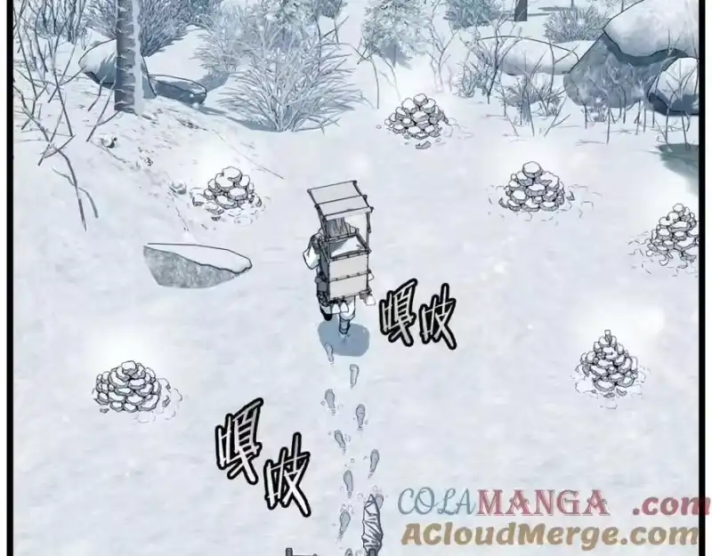 登录武林系统_h 第225话 终于找到神医了 第269页