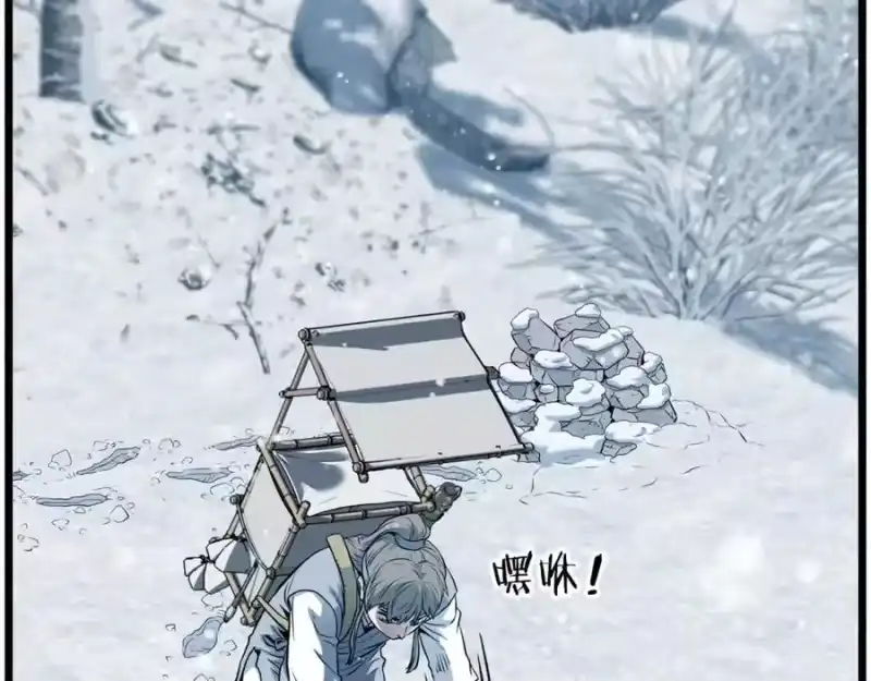 登录武林系统_h 第225话 终于找到神医了 第274页