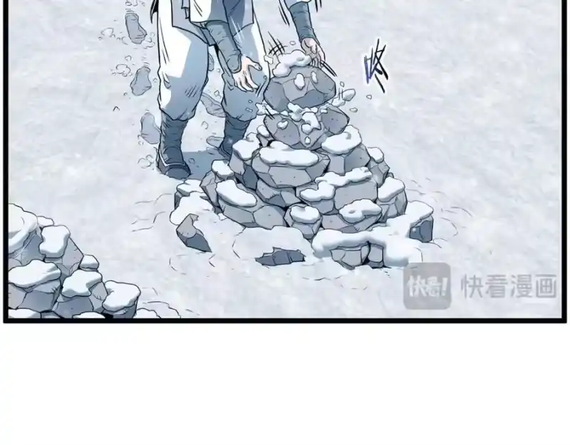 登录武林系统_h 第225话 终于找到神医了 第275页