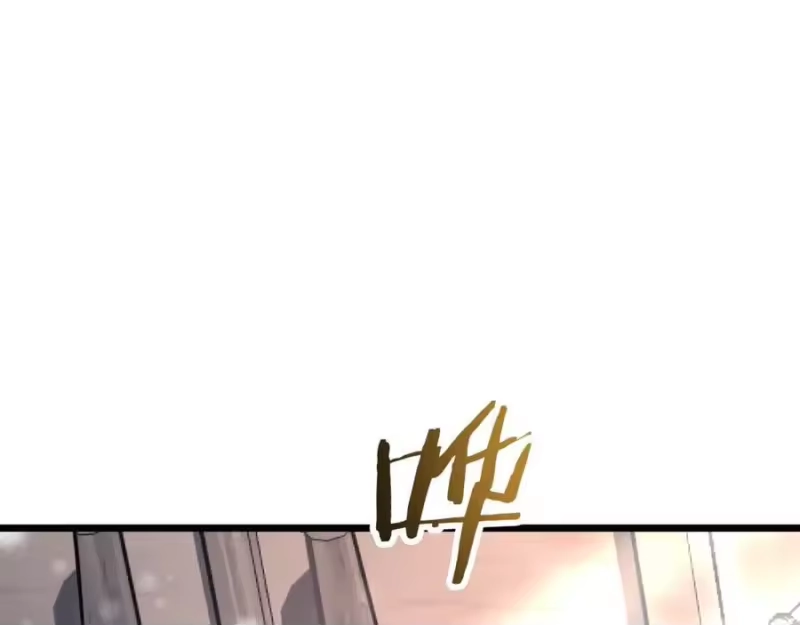 登录武林系统_h 第225话 终于找到神医了 第280页