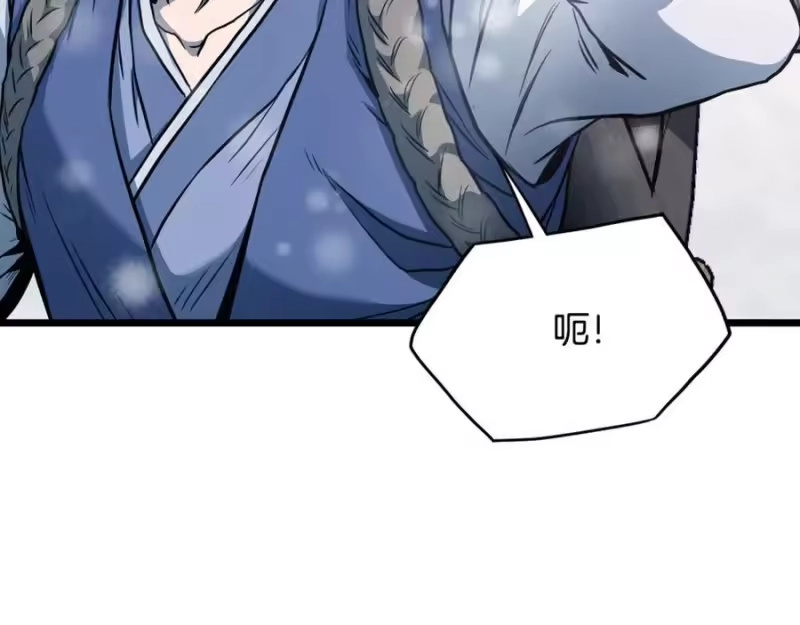 登录武林系统_h 第225话 终于找到神医了 第282页