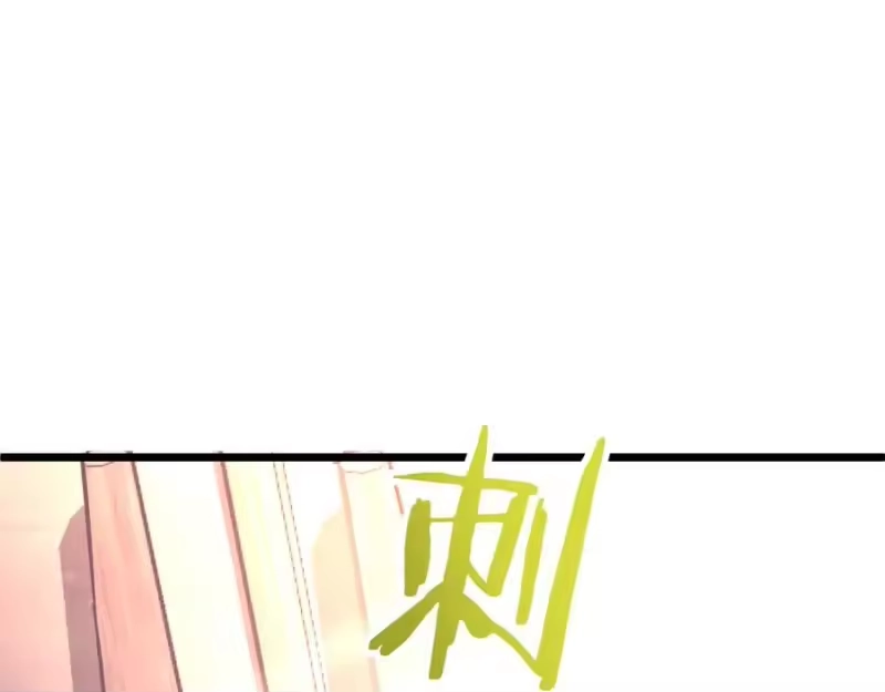 登录武林系统_h 第225话 终于找到神医了 第283页