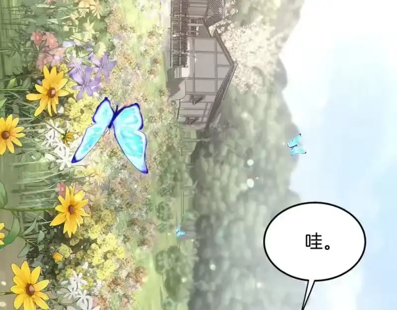 登录武林系统_h 第225话 终于找到神医了 第291页
