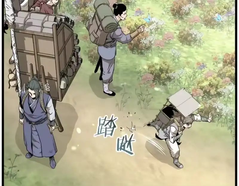 登录武林系统_h 第225话 终于找到神医了 第295页