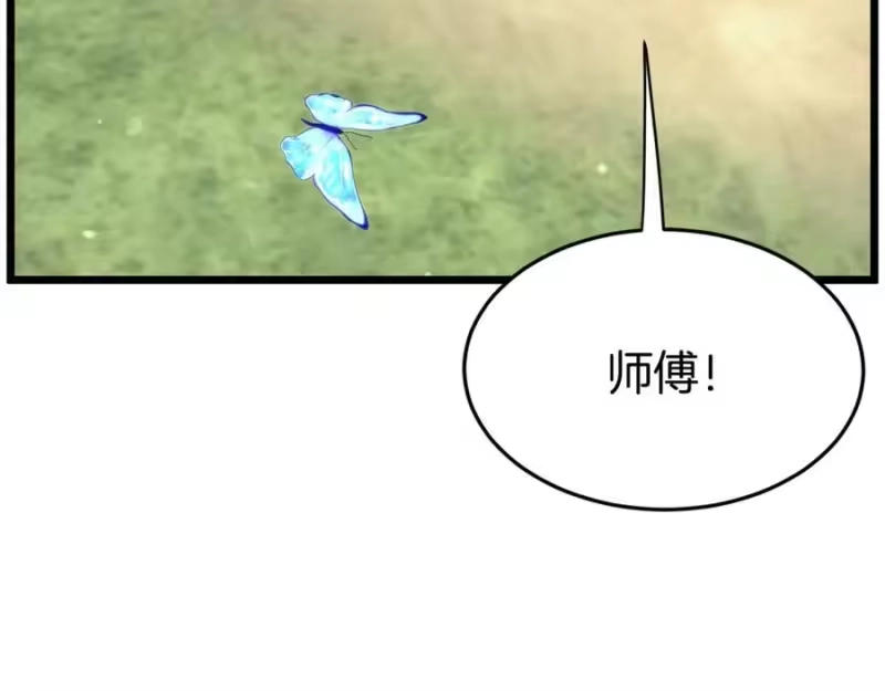 登录武林系统_h 第225话 终于找到神医了 第296页