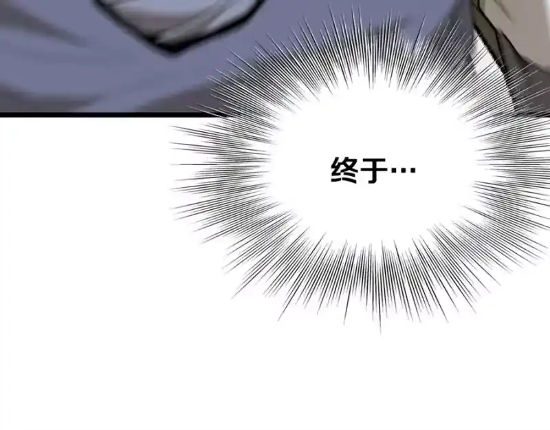 登录武林系统_h 第225话 终于找到神医了 第299页