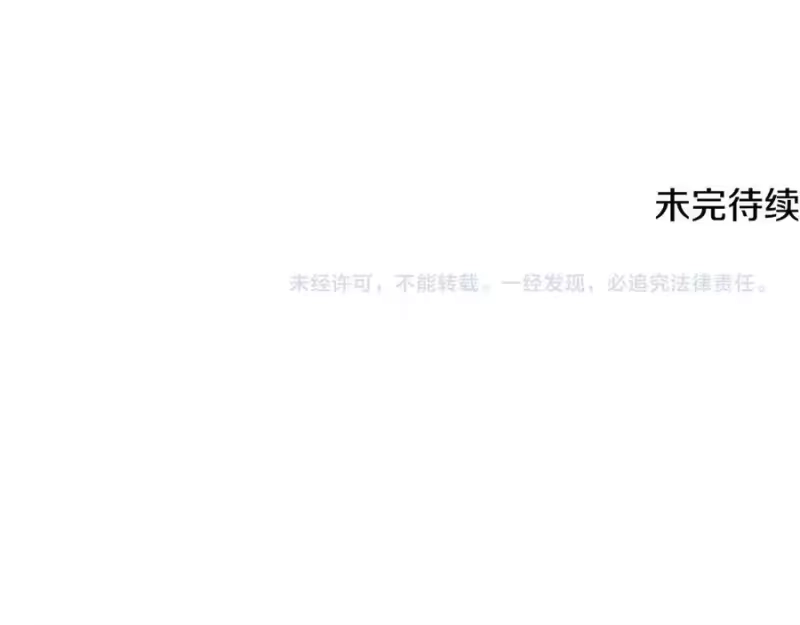 登录武林系统_h 第225话 终于找到神医了 第311页