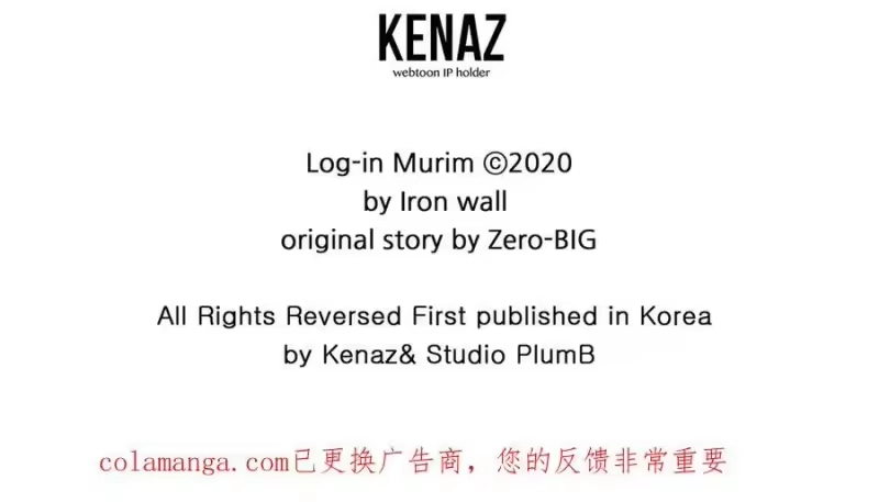 登录武林系统_h 第225话 终于找到神医了 第312页