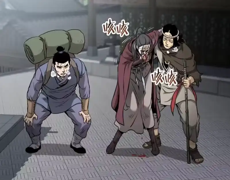 登录武林系统_h 第225话 终于找到神医了 第7页