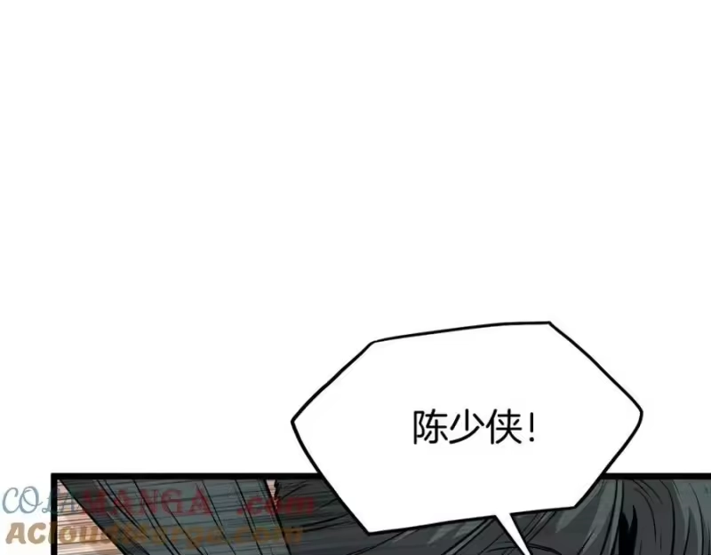登录武林系统_h 第225话 终于找到神医了 第89页