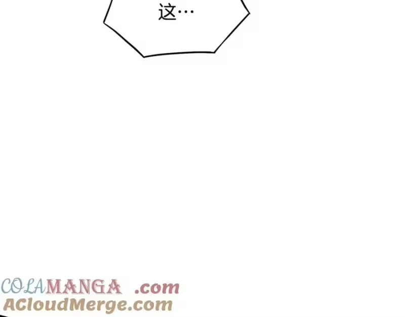 登录武林系统_h 第225话 终于找到神医了 第9页