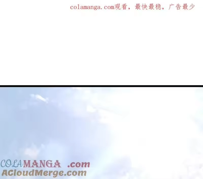登录武林系统_h 第226话 成为采药奴 第1页