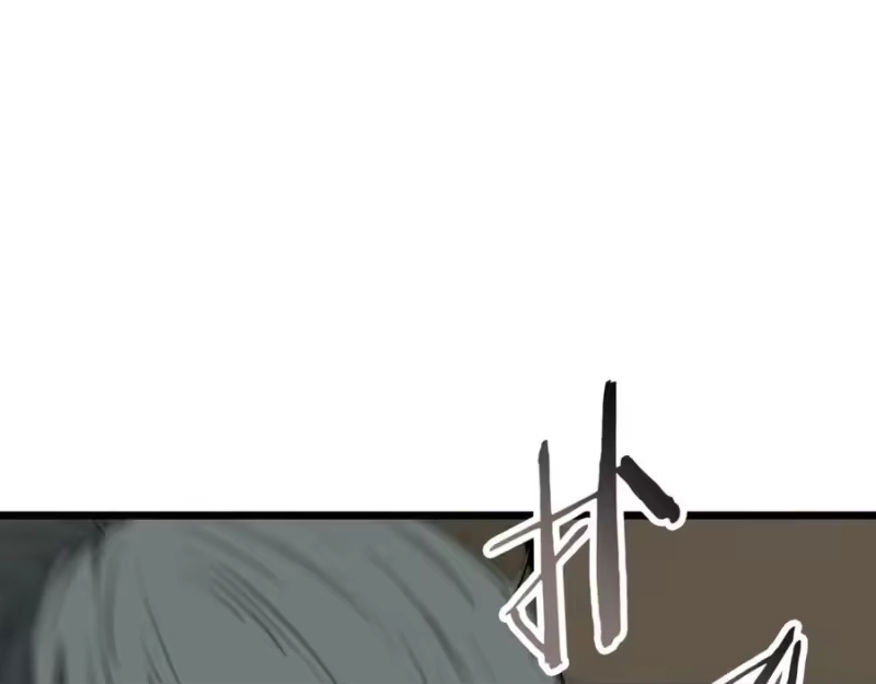 登录武林系统_h 第226话 成为采药奴 第11页