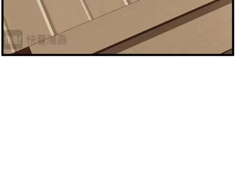 登录武林系统_h 第226话 成为采药奴 第120页