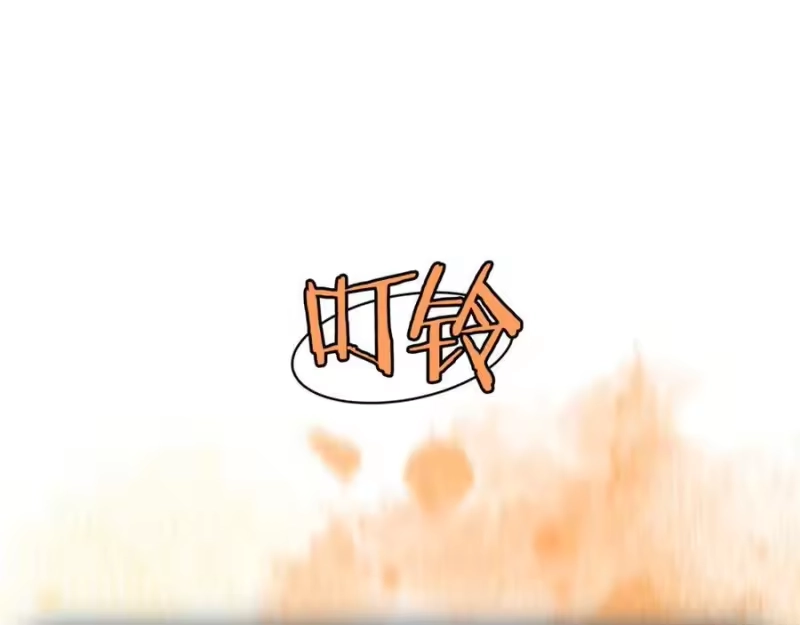 登录武林系统_h 第226话 成为采药奴 第124页