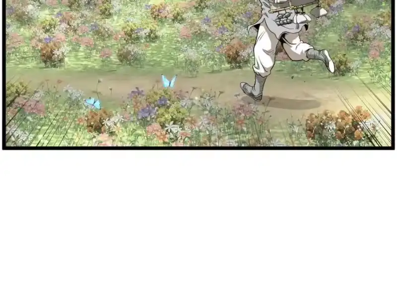 登录武林系统_h 第226话 成为采药奴 第16页
