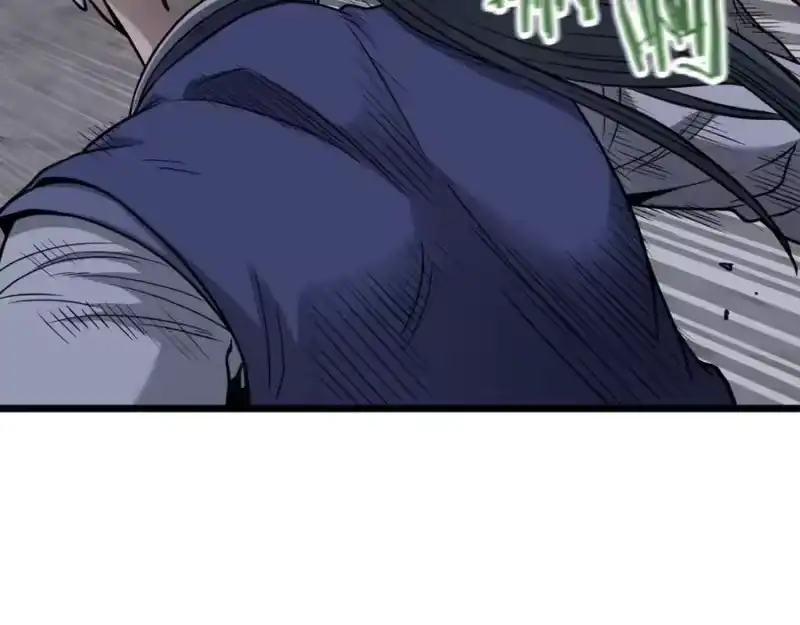 登录武林系统_h 第226话 成为采药奴 第239页
