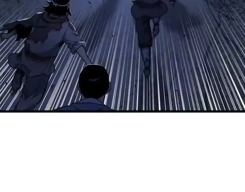 登录武林系统_h 第226话 成为采药奴 第260页