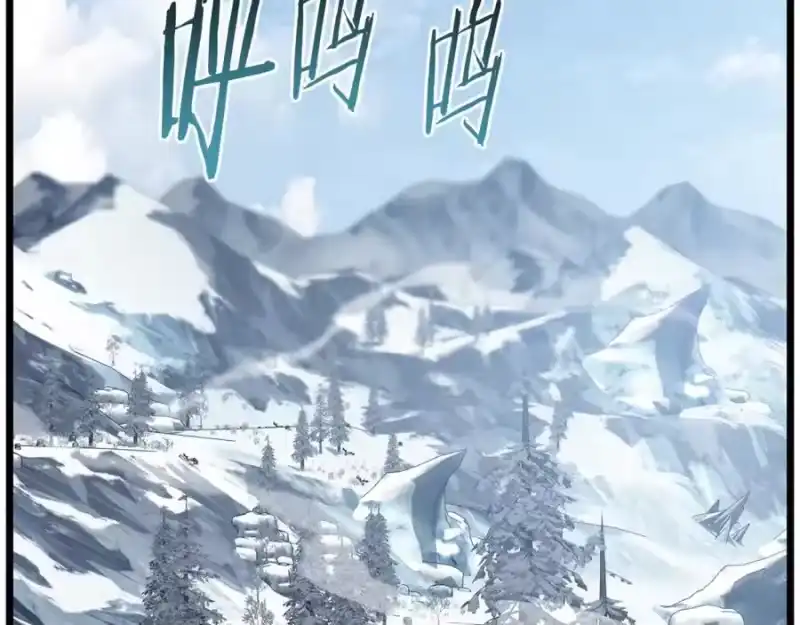 登录武林系统_h 第226话 成为采药奴 第263页