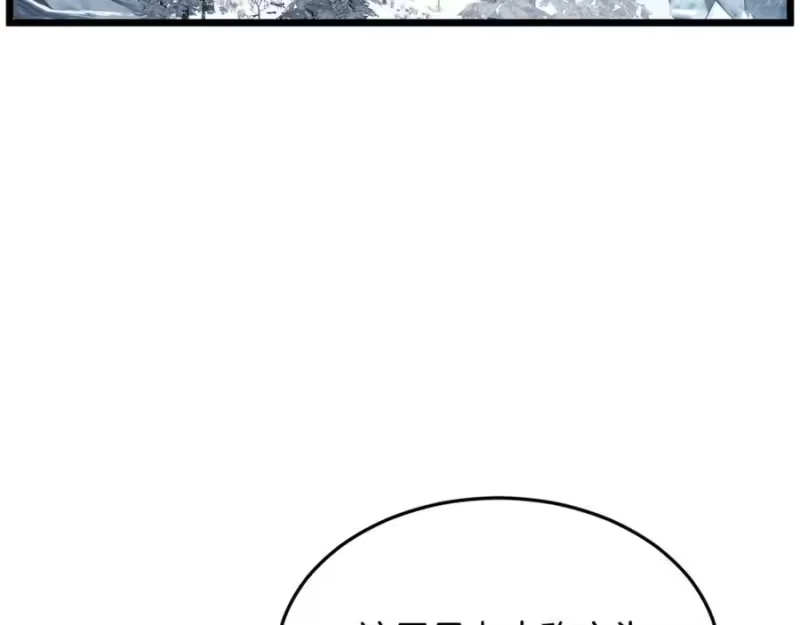 登录武林系统_h 第226话 成为采药奴 第264页