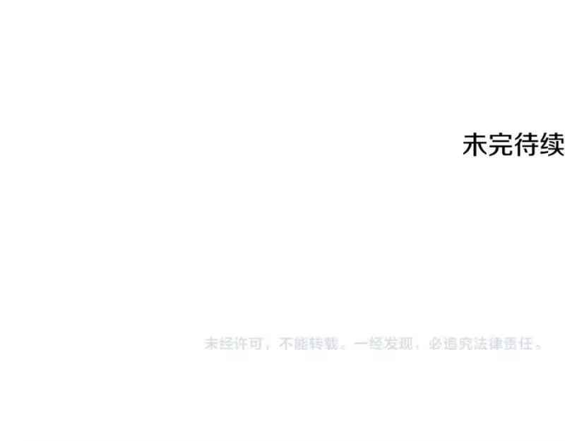 登录武林系统_h 第226话 成为采药奴 第290页