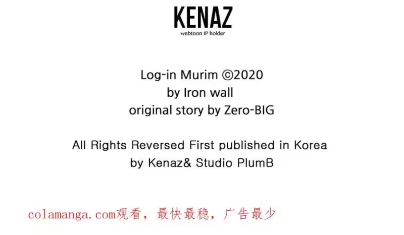 登录武林系统_h 第226话 成为采药奴 第291页