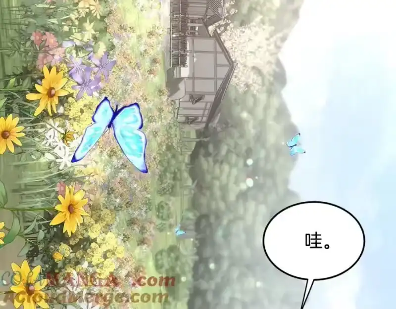 登录武林系统_h 第226话 成为采药奴 第5页