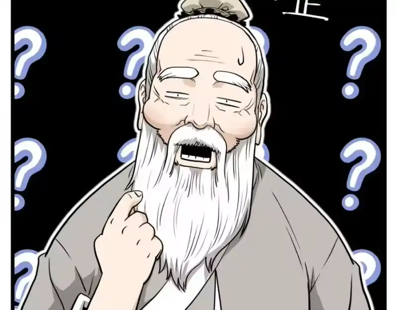 登录武林系统_h 第226话 成为采药奴 第62页